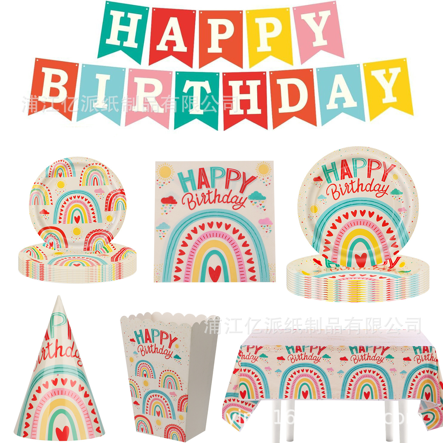fiesta bohemia arco iris fiesta de cumpleaños decoración platos tazas de papel toallas cubiertos