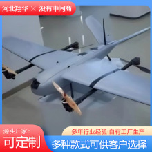 厂家供应玻璃钢外壳制品无人机设备外壳异形保护罩汽车农业设备壳