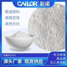 群青;偶氮颜料;其他合成助剂