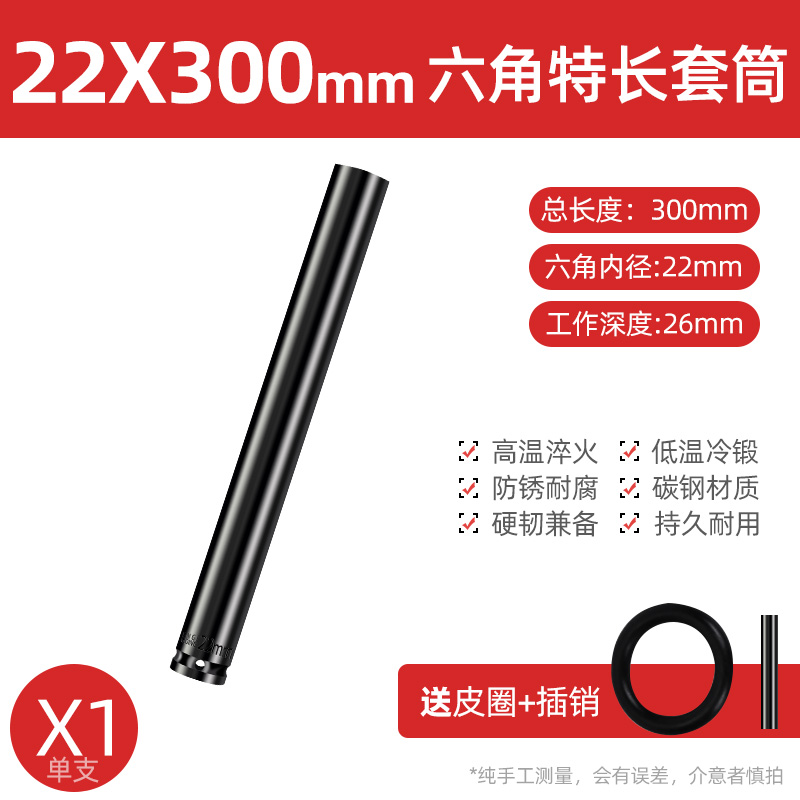 La llave eléctrica alarga la cabeza de la manga de la pistola de aire conjunto completo de la manga de ventilación hexagonal perforador de mano batería de aire conjunto de manga de lote 8 - 34mm