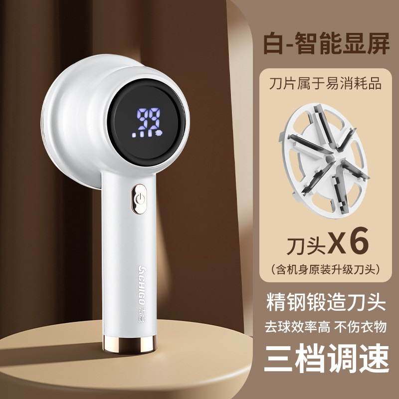 화이트 [충전 3단 디지털 디스플레이 모델] + 예비 칼날 5개