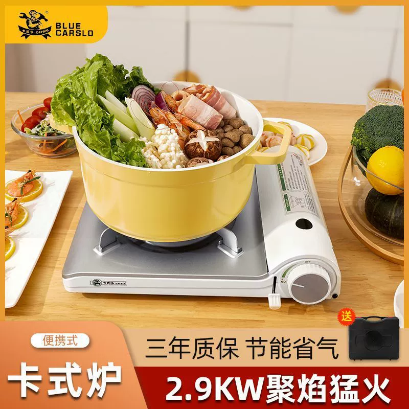 Outdoor портативный карточный тип печи домашняя печь чай в boiling карман магнитный cooker газовая плита