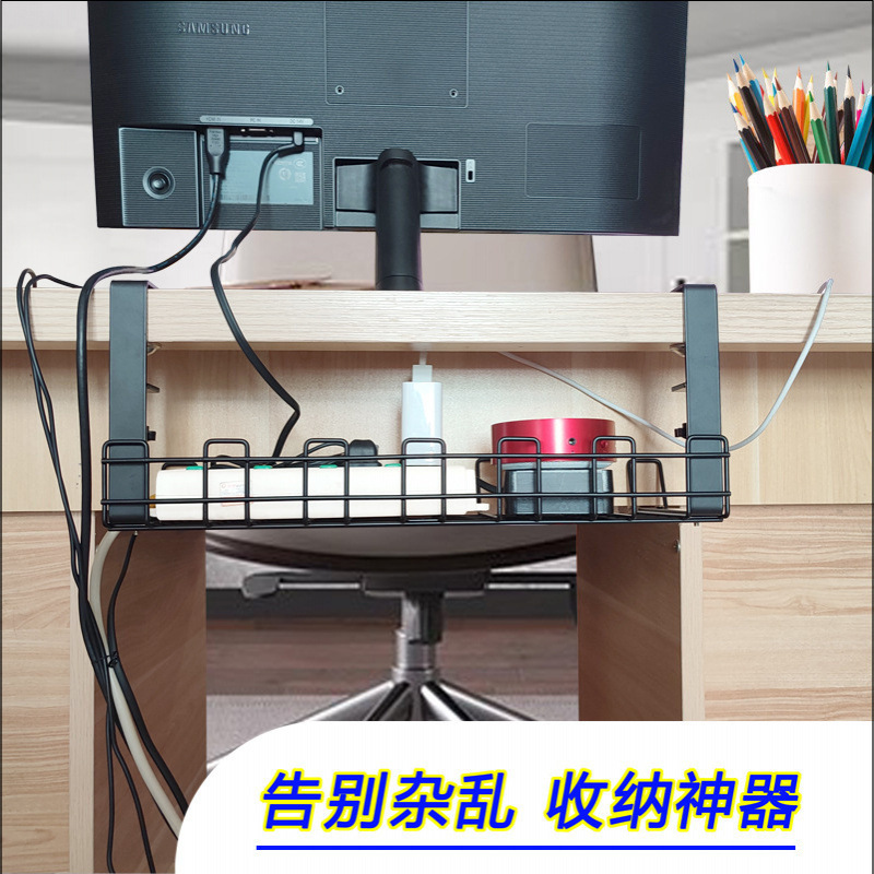 国境を越えたアマゾンのテーブルの下の電線収納整理棚には、バスケットのネットバーのテーブルの下の理線の棚が置かれています|undefined