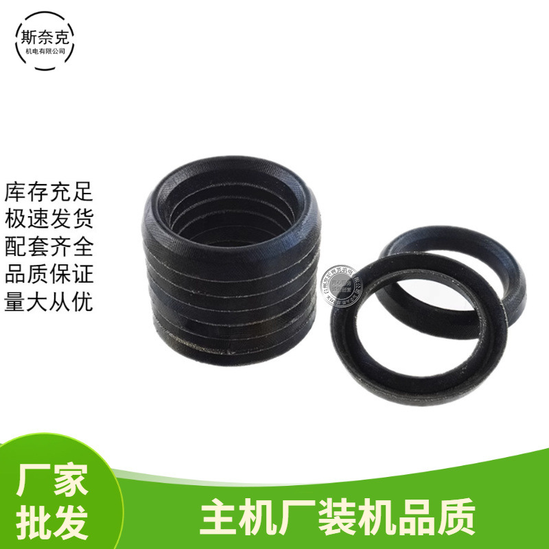 26 30柱塞泵打药泵喷雾机配件密封圈水封 V型槽夹布V型圈皮碗皮圈