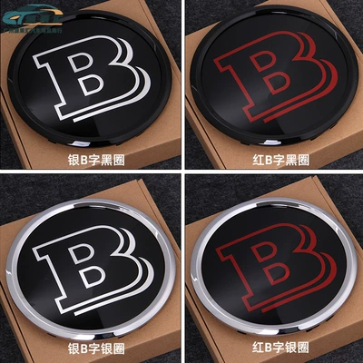 Hood Car Logo Series | Car logo