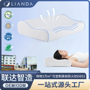 Wholesale Cross-border Pillow Space Slow Rebound Wave Cervical Neck Protection Household Hotel Dormitory Universal Memory Foam Pillow