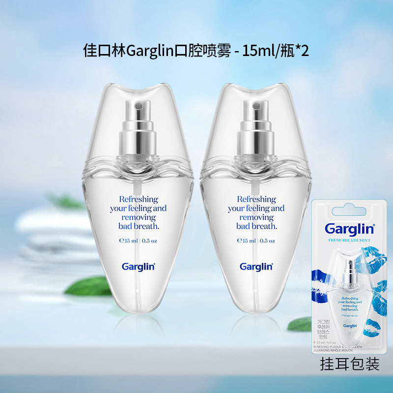 輸入品 Garglin フレッシュマウススプレー 口腔スプレー 口臭消臭剤 消臭・香り残り|undefined