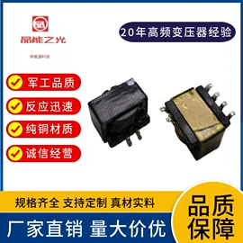 电子变压器;电感器;隔离变压器