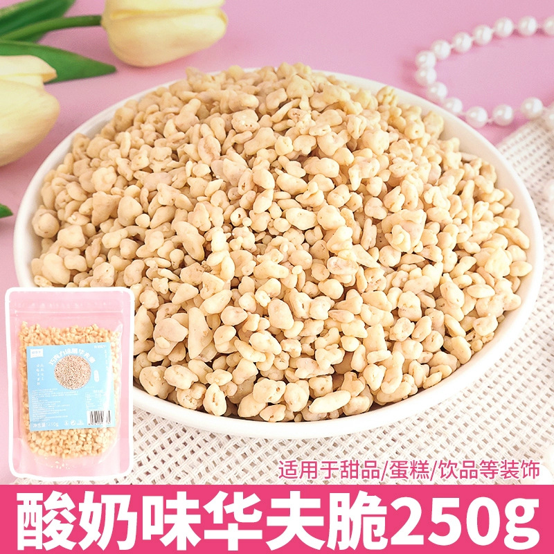 요거트맛 와플 크리스프 250g