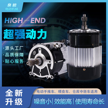 늄���݆܇늙C48v1000w����ֱ���oˢ���ò���늙C�������p��늙C