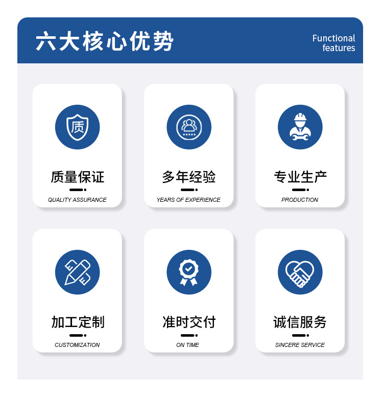 详情页（硅胶_03