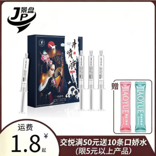��������Һ�q��ˮ̎���zŮ�ÿ������Һ4֧�b������Ȥ����-1