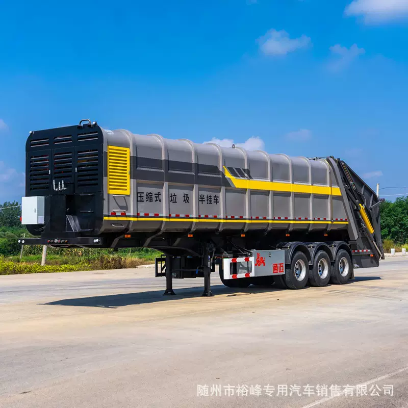 压缩式垃圾半挂车47到50方半挂压缩垃圾车  长途运输大型转运专用