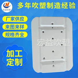 吹塑加工;普通马桶盖;塑料模