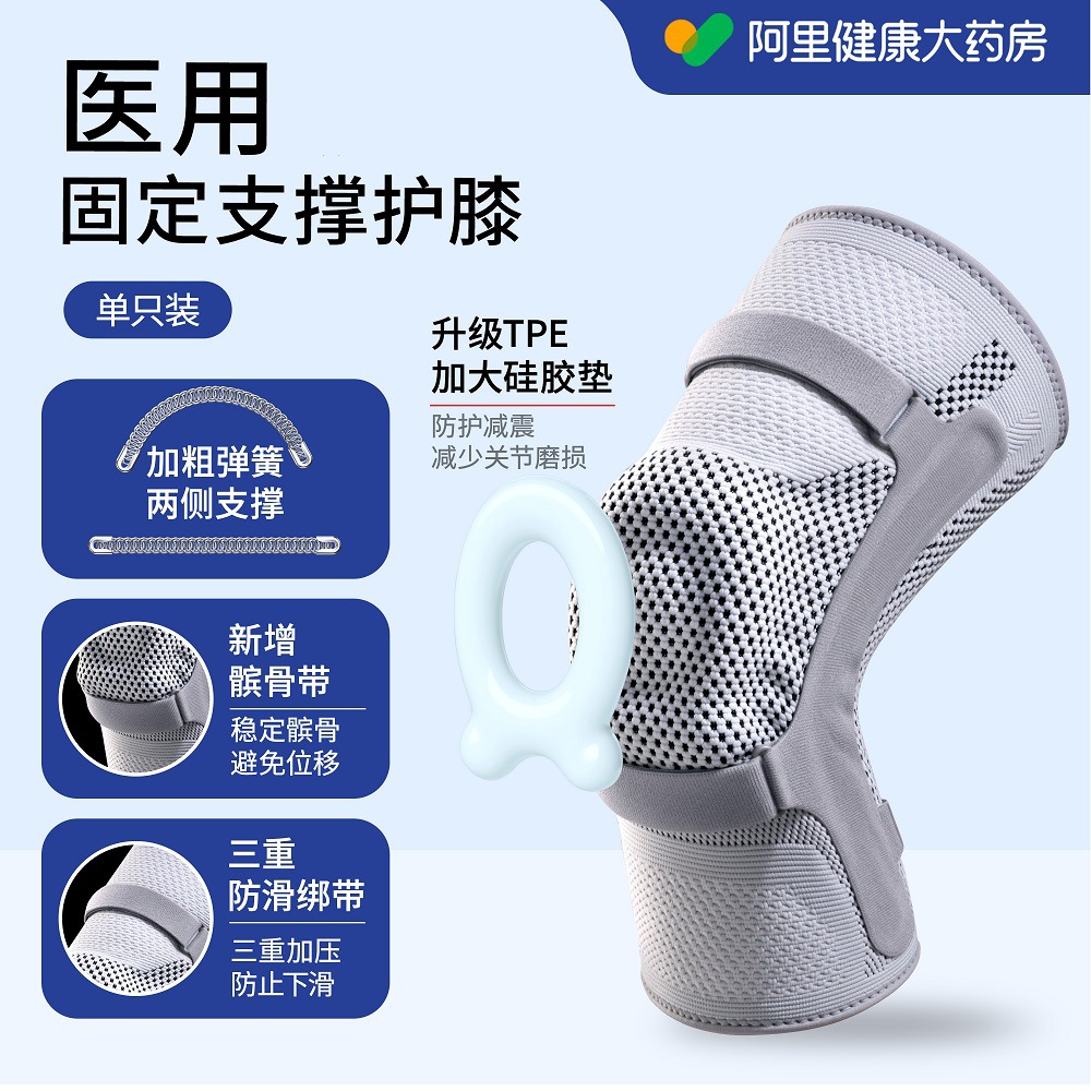 Sports Knee Pads to Protect Knees, Fitness Protective Gear for Playing Basketball and Badminton, Meniscus Protection, Injury Prevention, Non-Slip, and Warmth