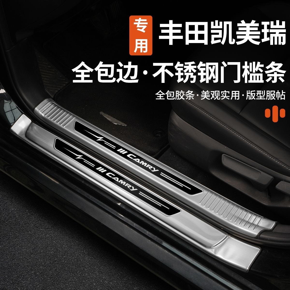 Suitable for 18-25 Camry models, stainless steel door sill strips, welcome pedals, car accessories, scratch-resistant modification parts