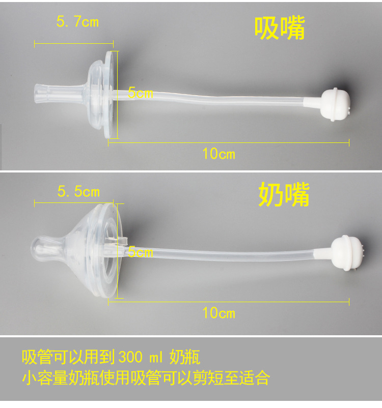 吸管配件_07.jpg