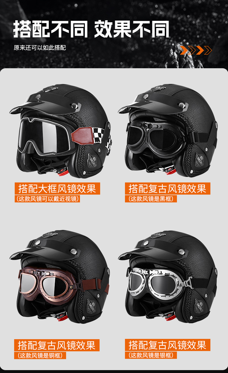 Three-Quarter Half Helmet Retro Foreskin Motorcycle Helmet Goggles Men's and Women's 3C Certified Motorcycle Helmet