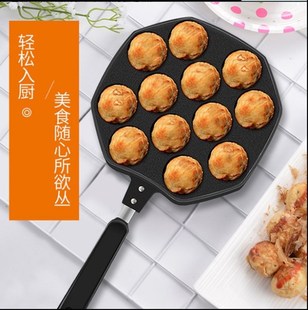 Octopus small balls baking pan Popcorn Egg non-stick pan small meat balls baking pan shrimp eggs quail eggs cross-border