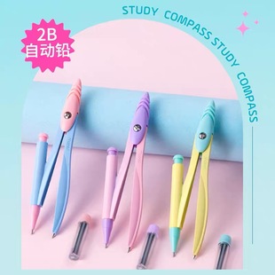 France MAPED MAPED compasses 2B colorful contrast Macaron students examination multi-functional drawing drawing