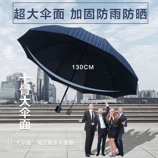Umbrella Large Manual Dual-use Three-person Sunny Umbrella Foldableing Umbrella Strong Reinforced Double Vinyl Sunscreen Umbrella Large