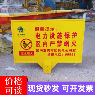 ����䓹�·��ȫ���R�Ƹ߉�Σ�U��ʾ���F·���p�������� FRP��־��