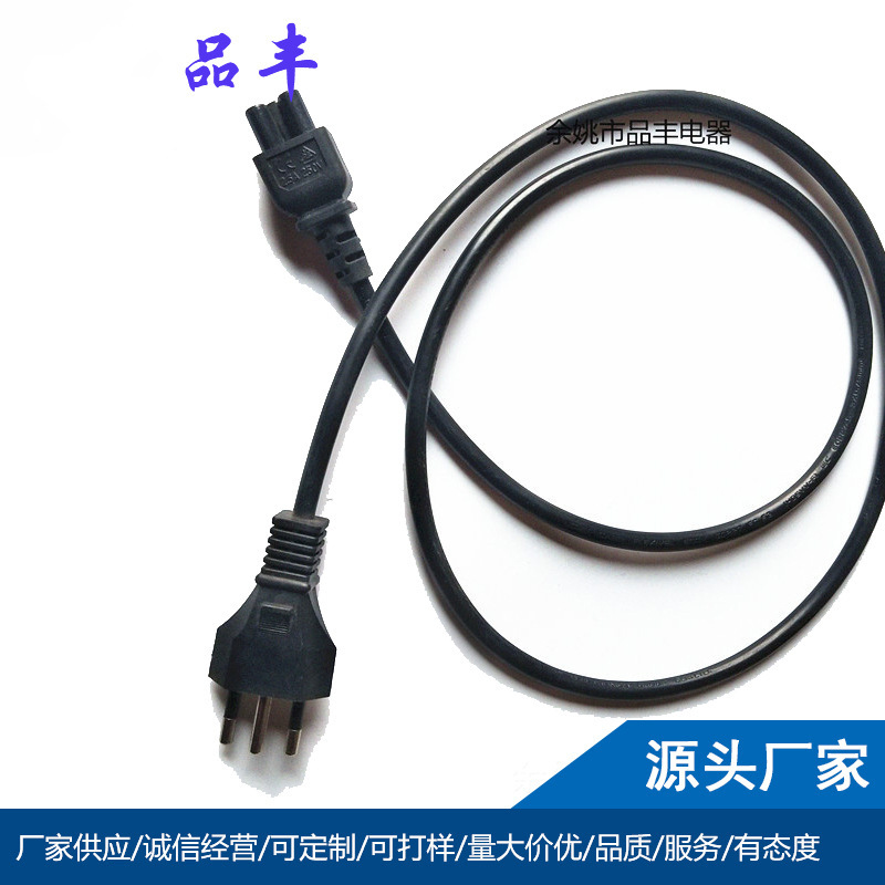 供应 巴西插头电源线，巴西电饭煲插头电源线 纯铜电源线