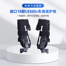 ����ֱ��������18��LS500h�����׻���Ʒ�ʿɿ��������̷���