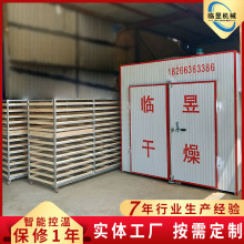蔬菜脱水烘干箱设备 红枣桂圆烘干箱设备 不锈钢托盘烘干箱设备
