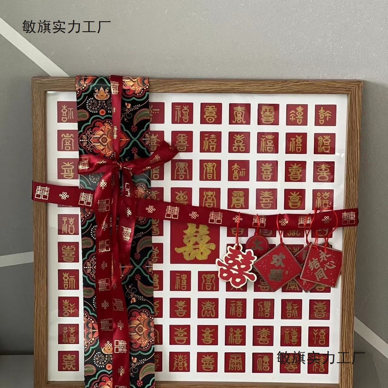 百喜图寿字diy手工临摹手写高级送闺蜜默认项简约现代其他书房