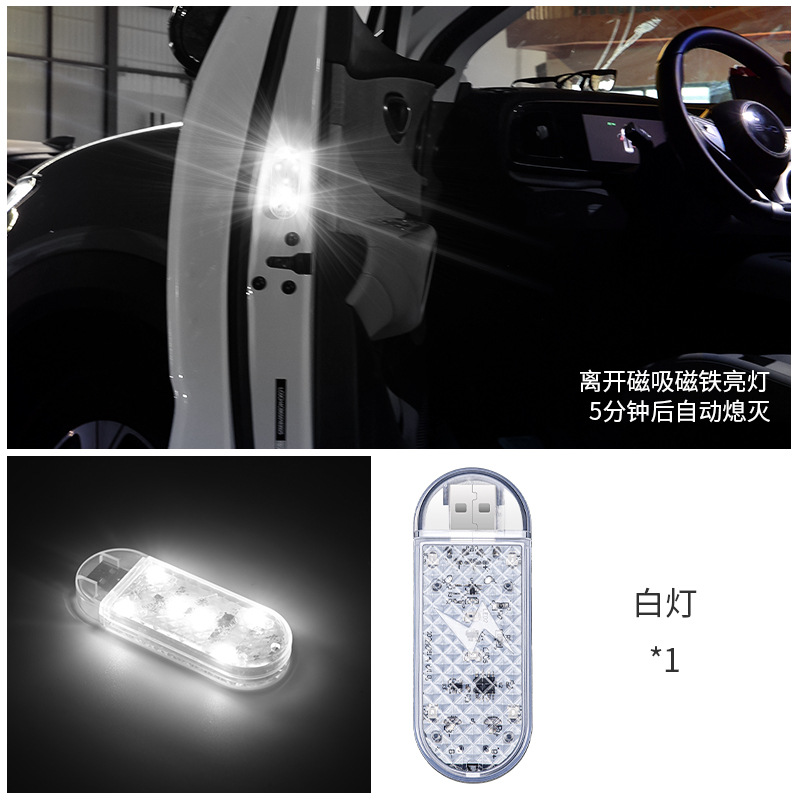 Luz de advertencia de explosión de la puerta LED anticolisión de la puerta anticolisión trasera de la puerta abierta señal de explosión de la luz de inducción sin cableado