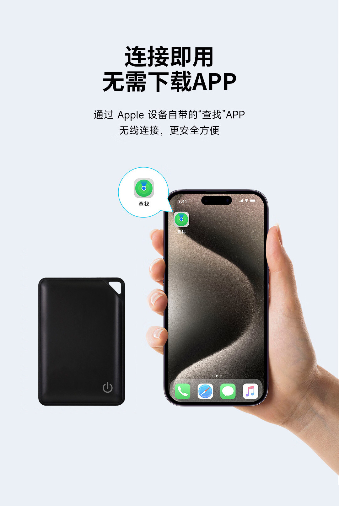 Uluslararası Kart Find My Apple AirTag Kayıp Önleyici MFI Bluetooth İzleme Akıllı Eşya Bulucu