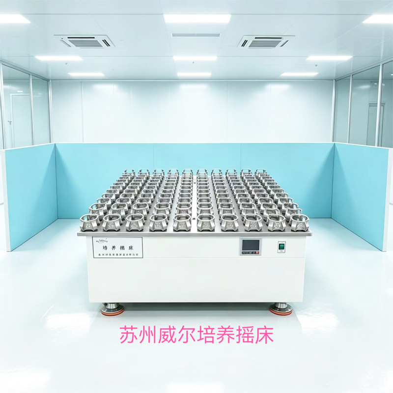 ��������ZP-96��ʽ˫��ҡ��ҡƿ��ʵ���������ַ��ͺ������豸