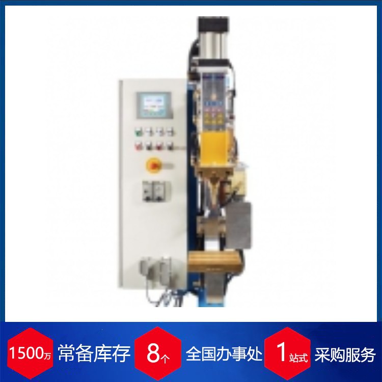 供应德国gatzsch焊接设备 点焊