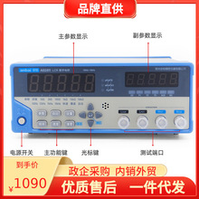 ���ݰ���AB2811�߾���LCR����늘�x���늸���݃x