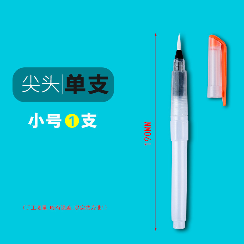 Juego de bolígrafos de agua del grifo Weizhuang, bolígrafos de pintura de acuarela sólida, cepillos pintados a mano para principiantes, cepillos de almacenamiento de agua de cabeza suave