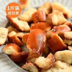 アルカリ水パン乾燥海塩キャラメルショートニング朝食パンサクサクバラネット赤間食卸売り代理