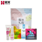 筱禾礼品赠品海洁礼包清洁液器具保护粉人体润滑剂情趣用品大礼包
