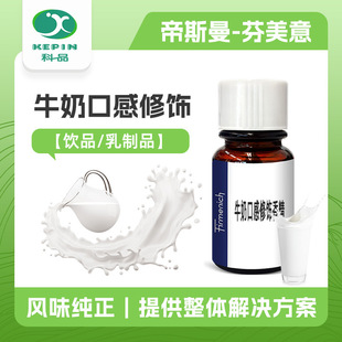 ������ ��ζ ţ�̿ڸ�����㾫 ʳ�÷�ĩ�㾫����ţ������Ʒ���