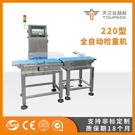 多功能包装机;包装辅助设备;灌装机械