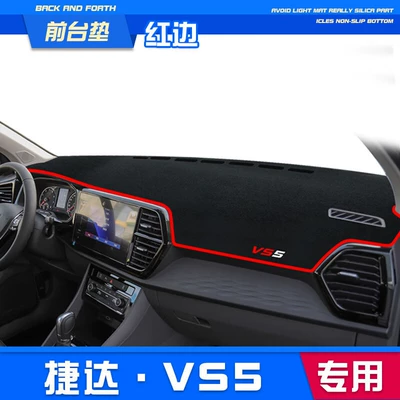 Günəş əleyhinə siperlik Center Console Sun Protection Mat - jetta-vs5-long-style-front-desk-mat-red-edge