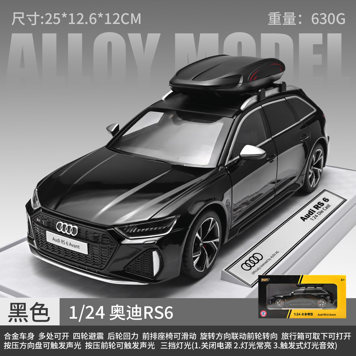 Auténtico autorizado 1: 24 colección de coches de aleación Range Rover para jugar con ventanas hechas a mano, exhibiciones de colección