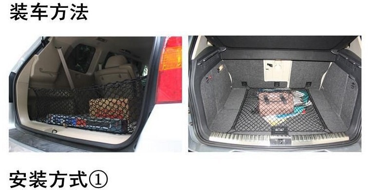 Car storage box, fixed luggage, double-layer trunk storage bag for vehicles, high-elastic mesh cover for off-road vehicles