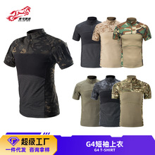 策马G4蛙服上衣男夏季短袖美式迷彩户外训练青蛙战术服装厂家批发