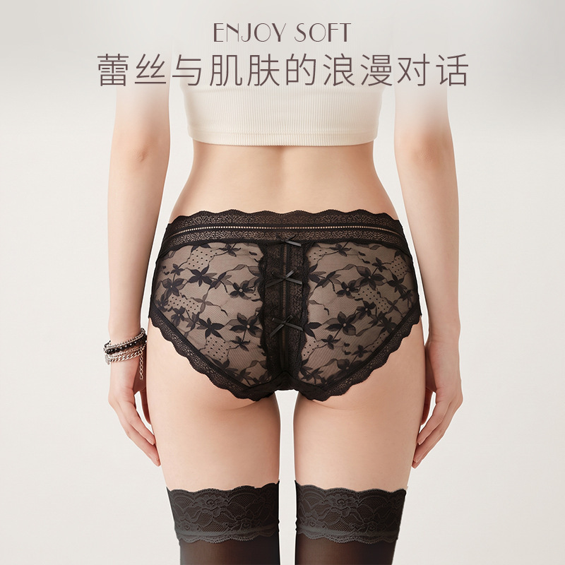 # 2527 # Cute and Sweet Girl's Sexy Lace Women's Underwear, Thin Ice Silk, Breathable, Antibacterial, Hip-Hugging Wholesale