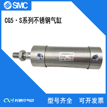 SMCԭbP䓚L-CDG5BN25SV/25SR-25/50/75/100/200/300/400