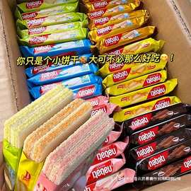 纳宝帝威化饼干丽芝士柠檬味威化饼干巧克力味奶酪小零食散装ld