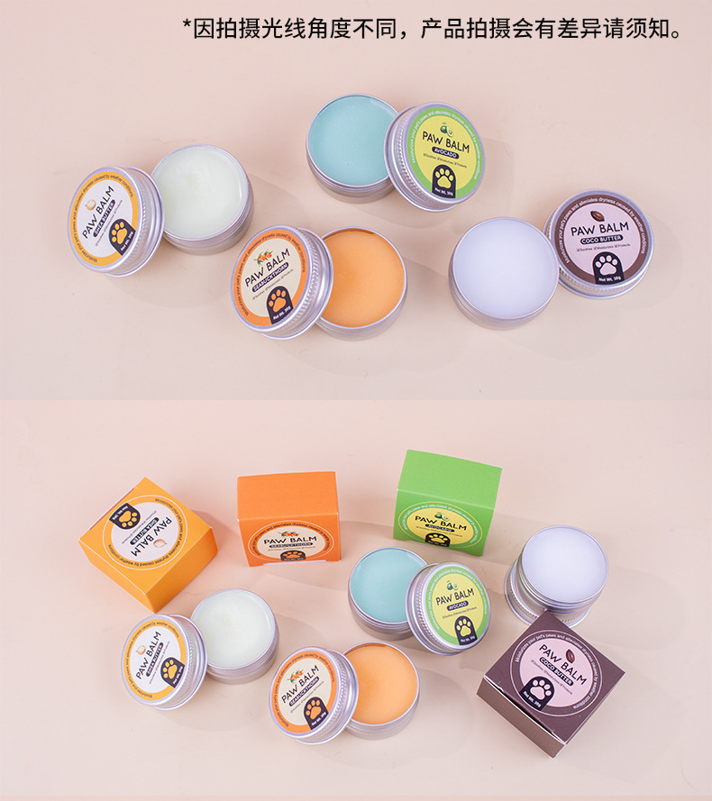 宠物护爪香膏详情页1_15