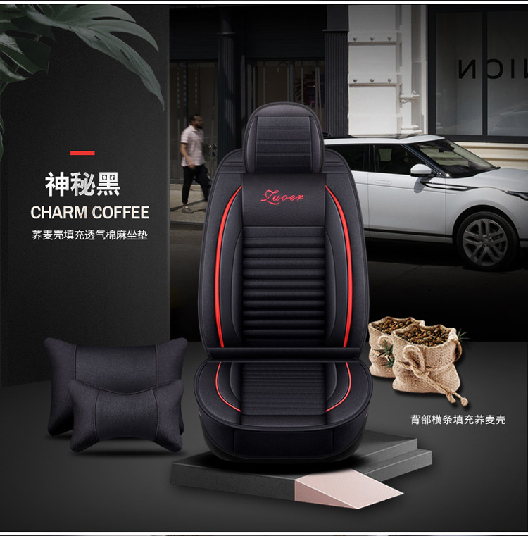 19 new five-seat fully enclosed Breathable linen car seat cover buckwheat Shell filling four seasons Universal Health cushion