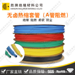 EVA�͟��o�u��ȼ��s�� �����տs PE��s������Դ늾���|���o��